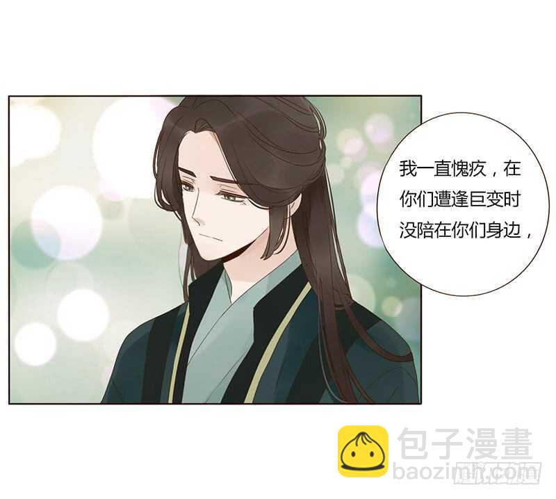 一八七章 当心笑掉牙27