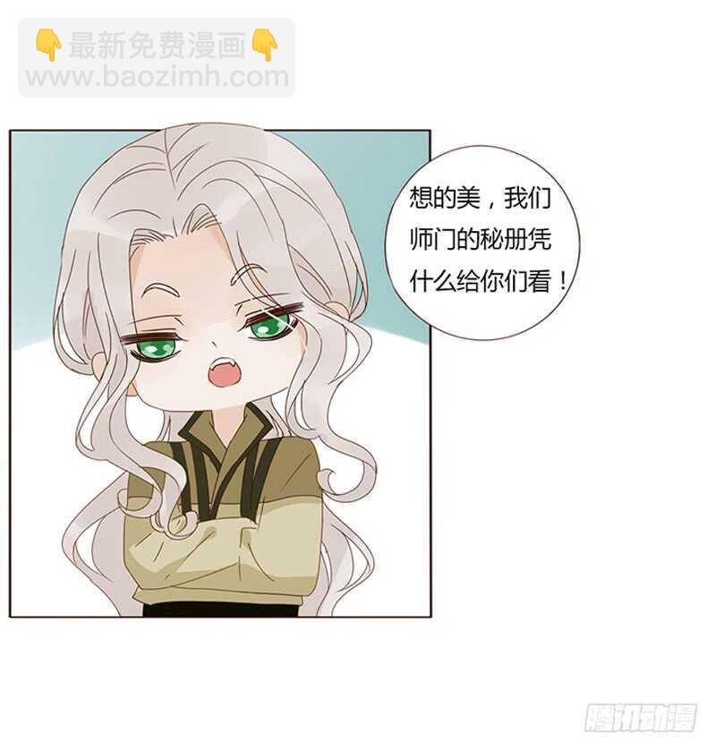 一八七章 当心笑掉牙3
