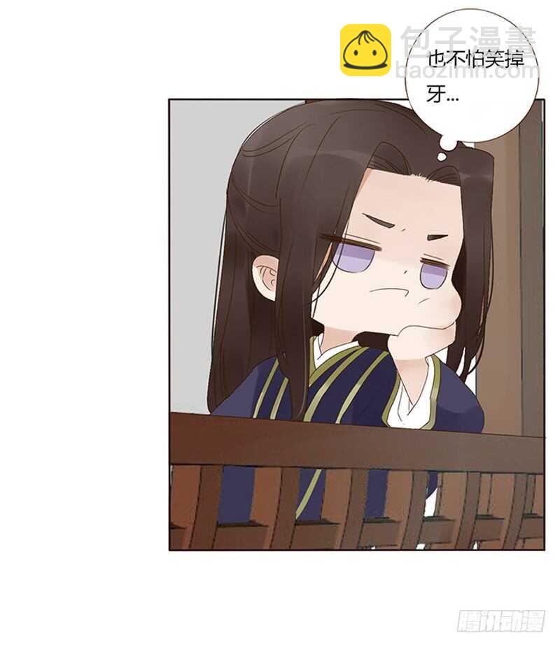 一八七章 当心笑掉牙32