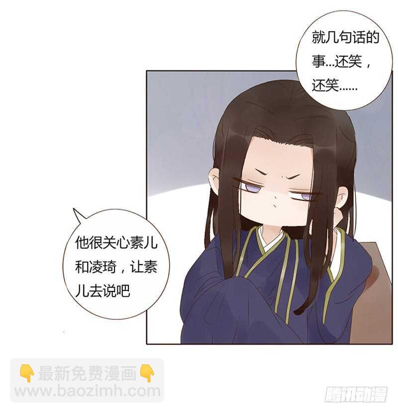 一八七章 当心笑掉牙36