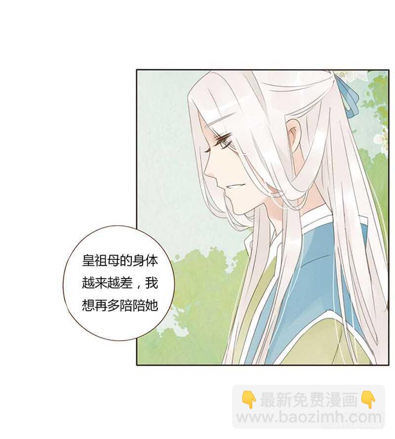 一八七章 当心笑掉牙38
