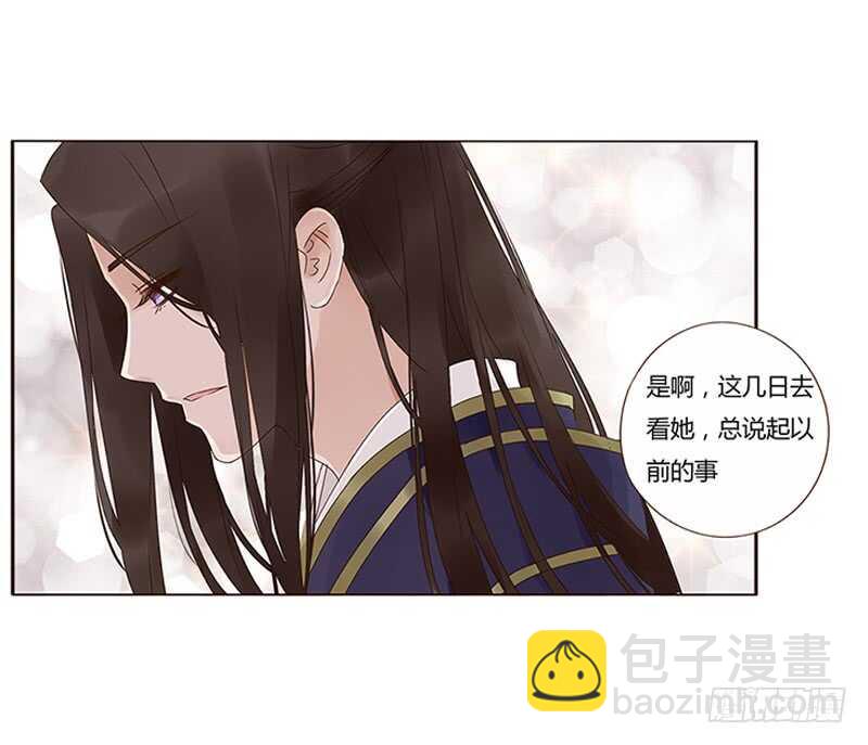 一八七章 当心笑掉牙39