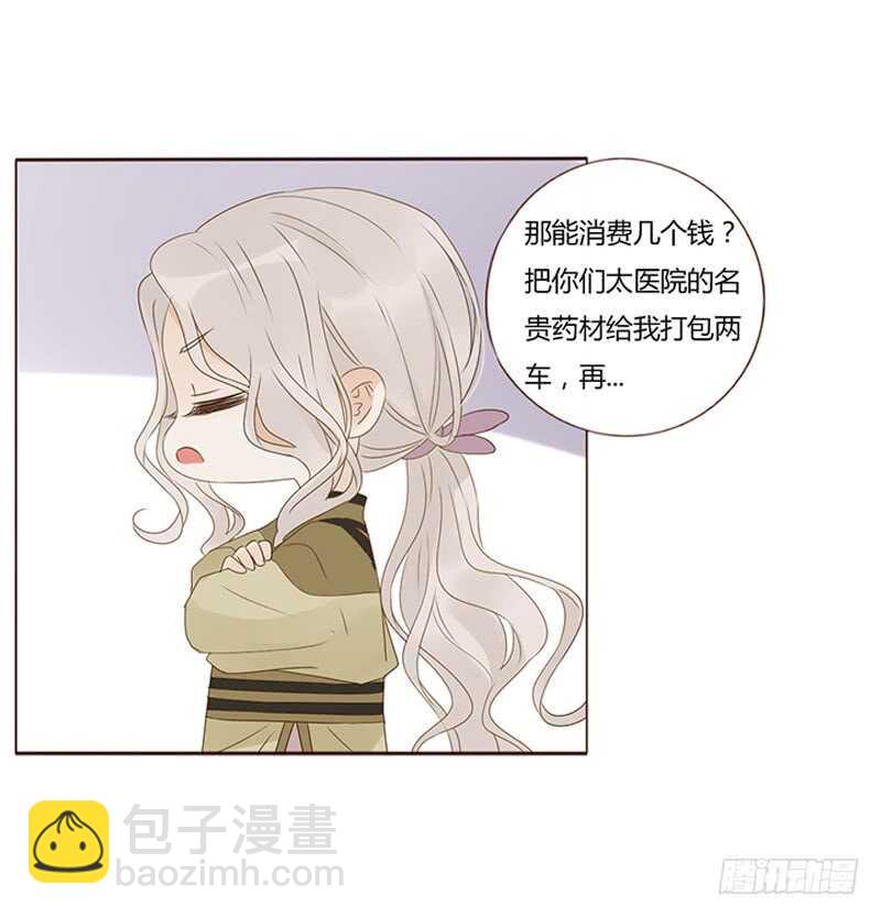 一八七章 当心笑掉牙5