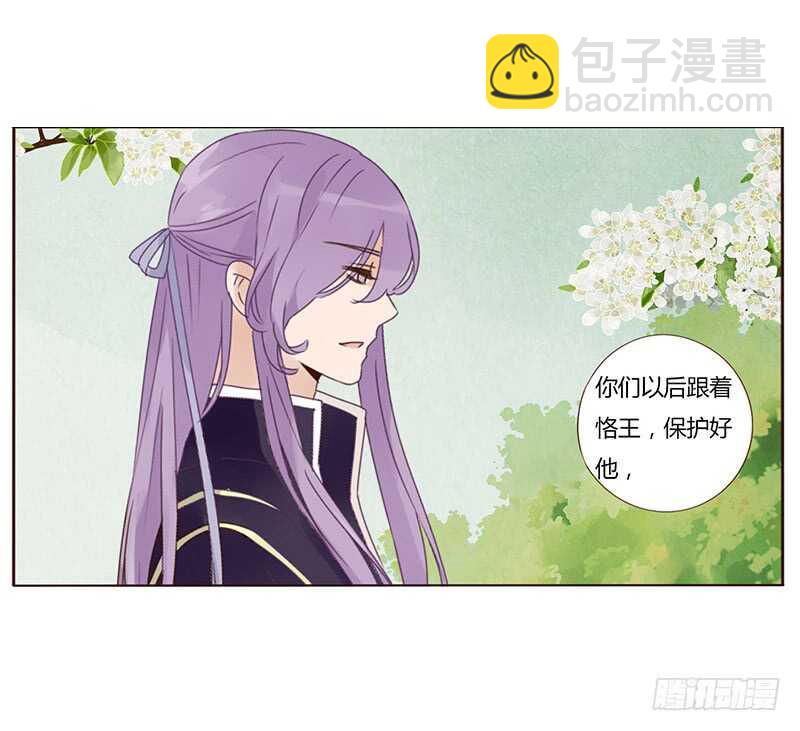 一八七章 当心笑掉牙51