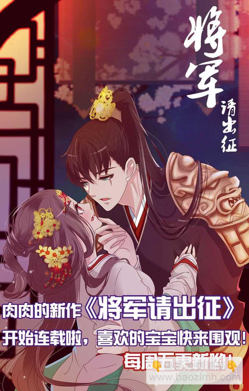 一八七章 当心笑掉牙59