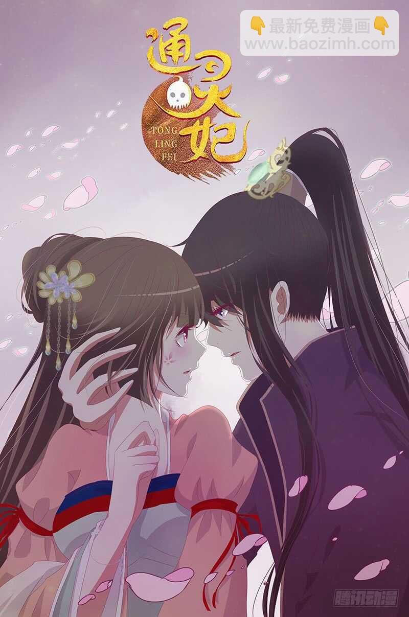 一八七章 当心笑掉牙60
