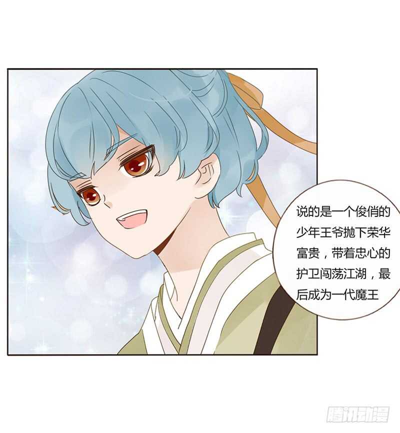 一八八章 秀色可餐0