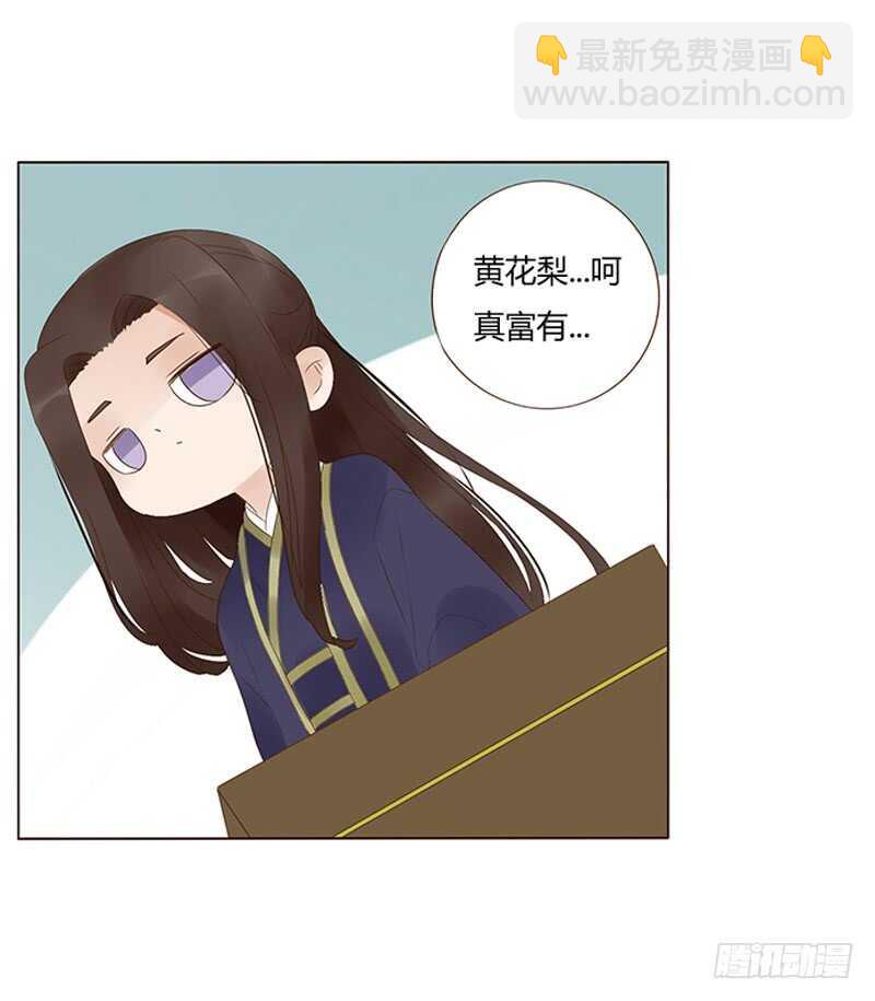 一八八章 秀色可餐13