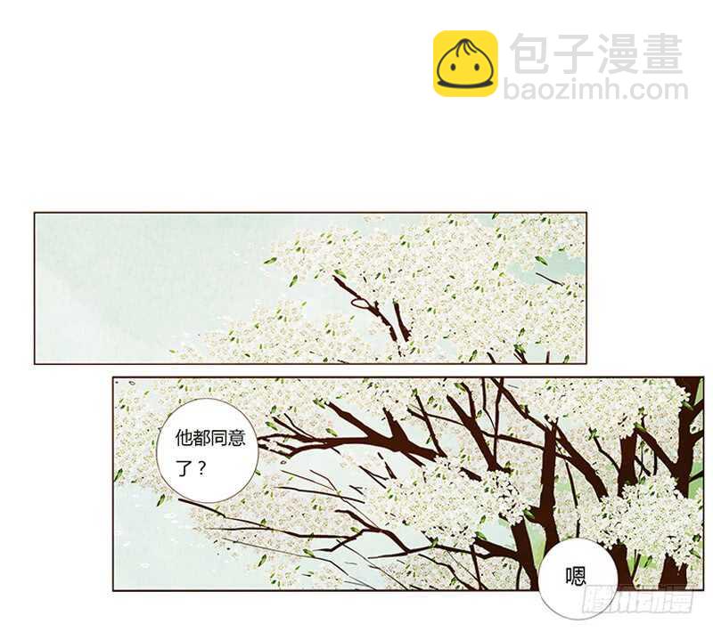 一八八章 秀色可餐2