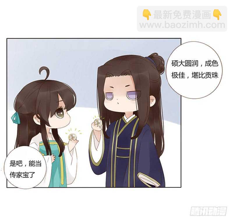 一八八章 秀色可餐21