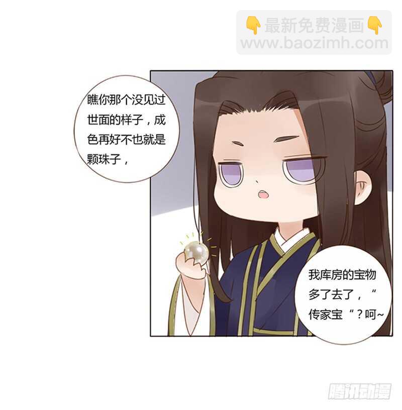 一八八章 秀色可餐22
