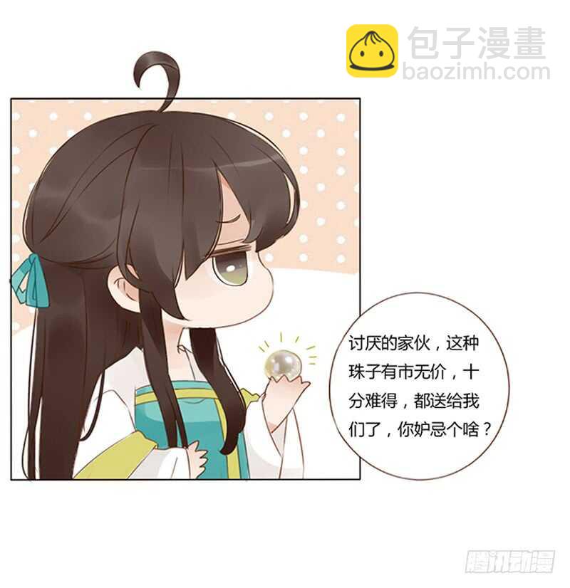 一八八章 秀色可餐23