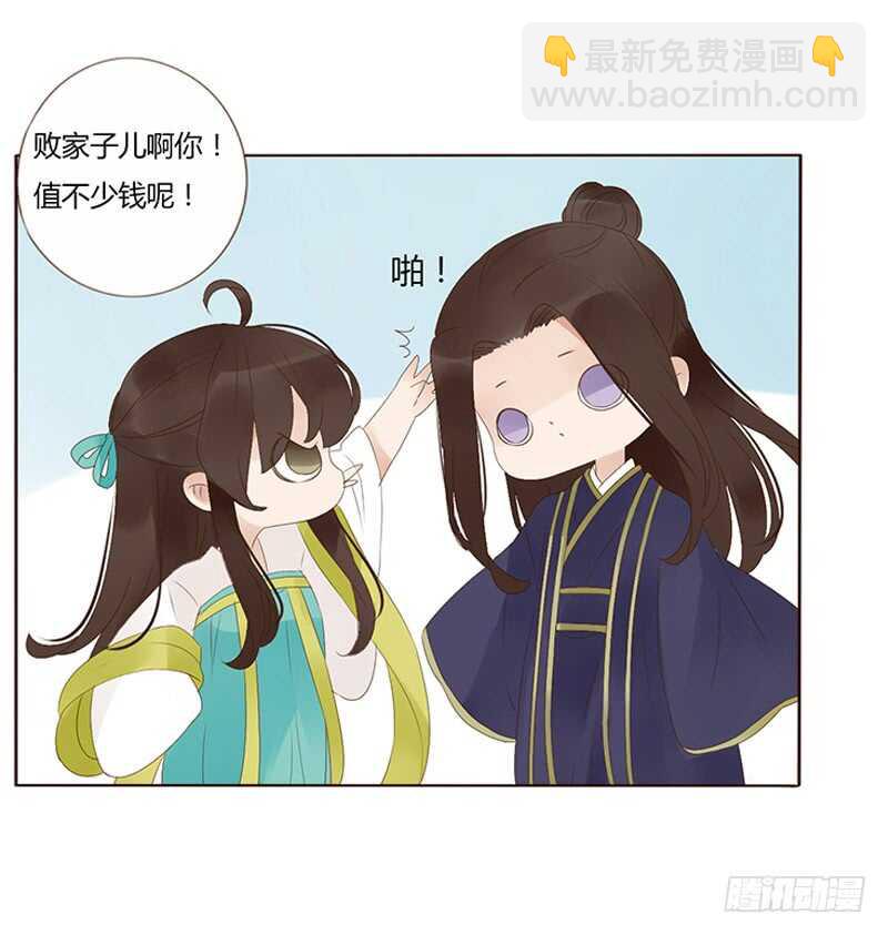 一八八章 秀色可餐29