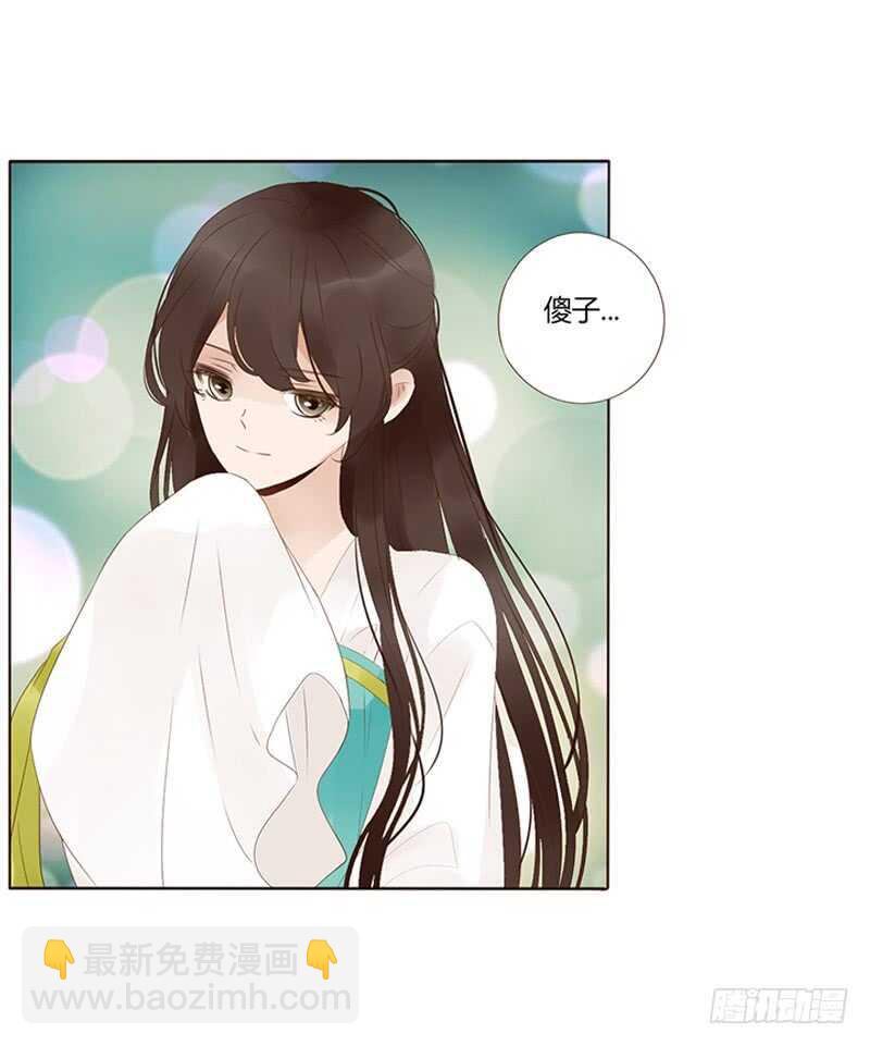 一八八章 秀色可餐32