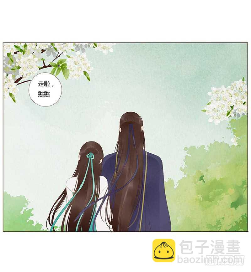 一八八章 秀色可餐34