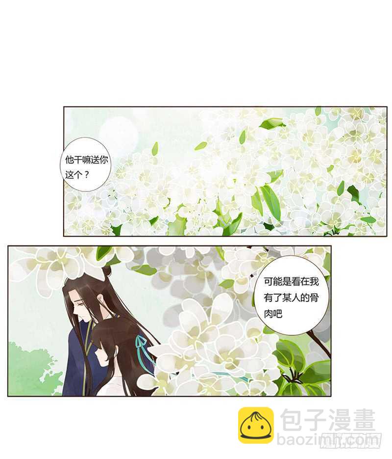 一八八章 秀色可餐35