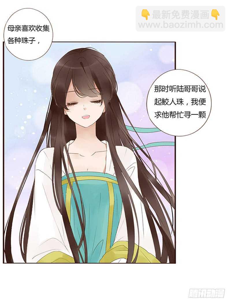 一八八章 秀色可餐39