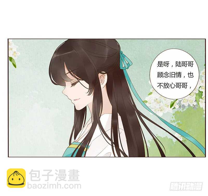 一八八章 秀色可餐4