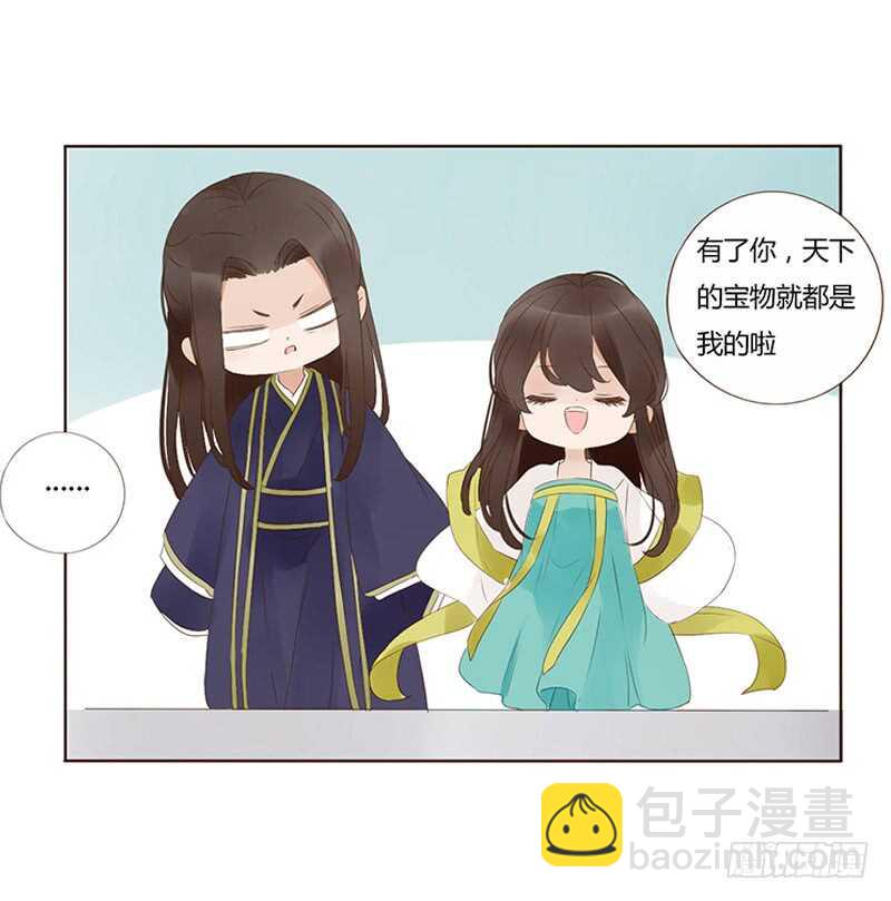 一八八章 秀色可餐44