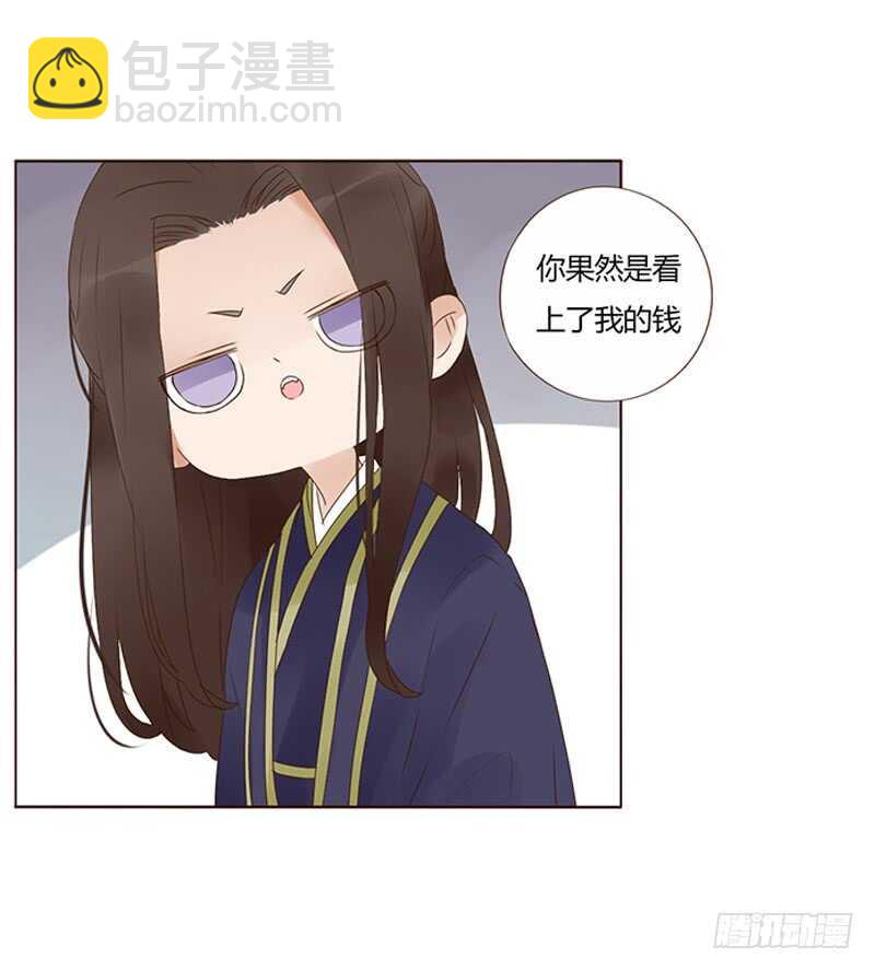 一八八章 秀色可餐45