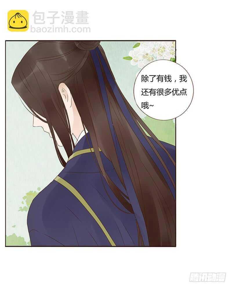 一八八章 秀色可餐49