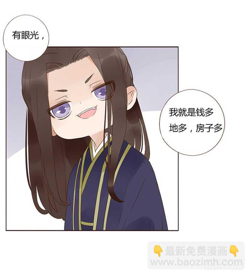 一八八章 秀色可餐51