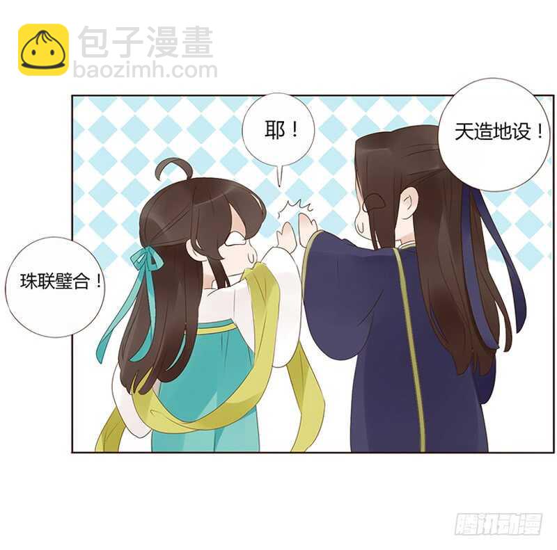 一八八章 秀色可餐52
