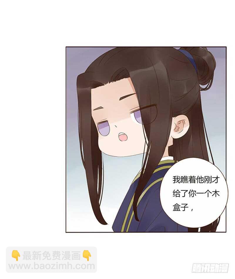 一八八章 秀色可餐6