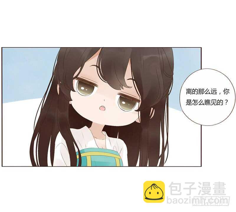 一八八章 秀色可餐7
