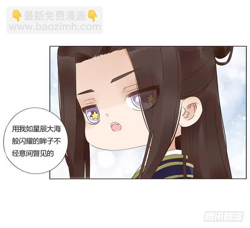 一八八章 秀色可餐8