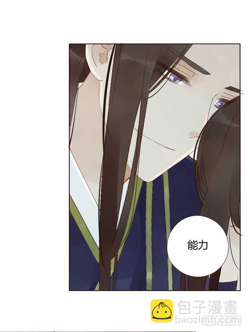 一八九 挑衅夫君？1