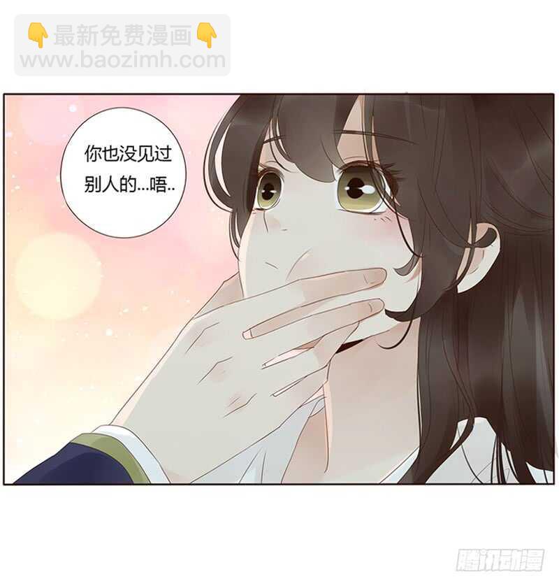 一八九 挑衅夫君？10