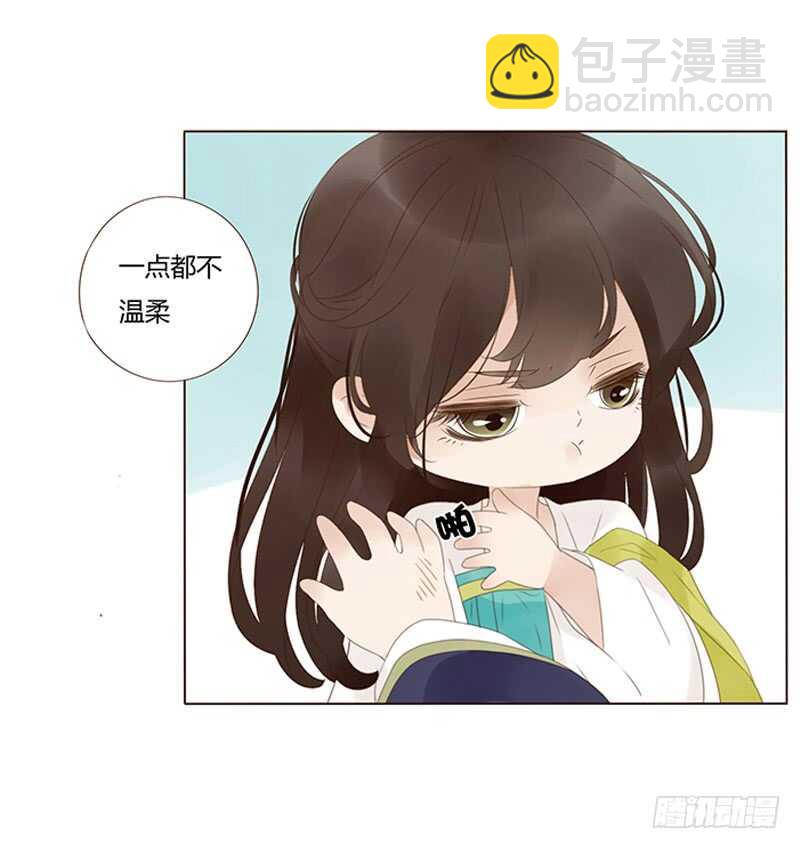 一八九 挑衅夫君？15