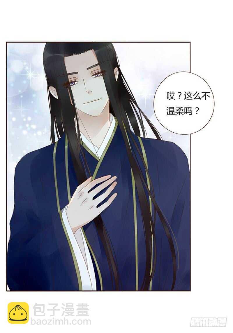一八九 挑衅夫君？16