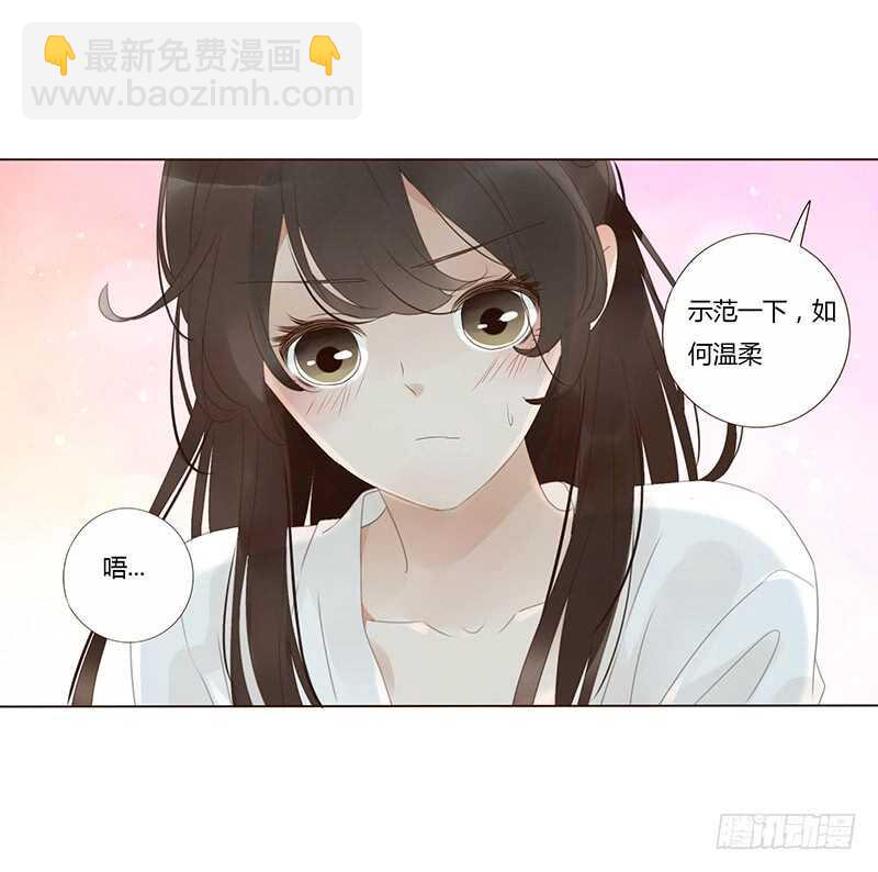 一八九 挑衅夫君？18