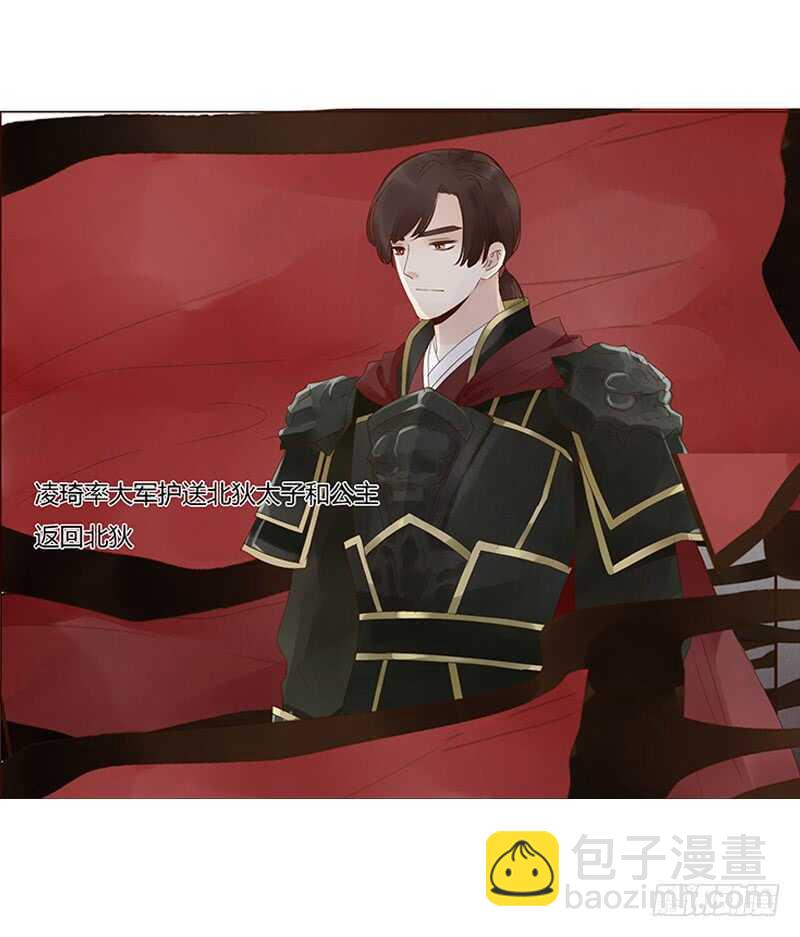 一八九 挑衅夫君？20