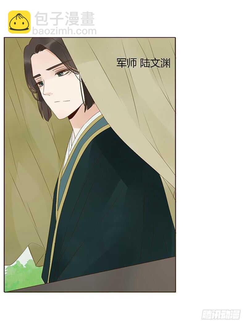 一八九 挑衅夫君？22