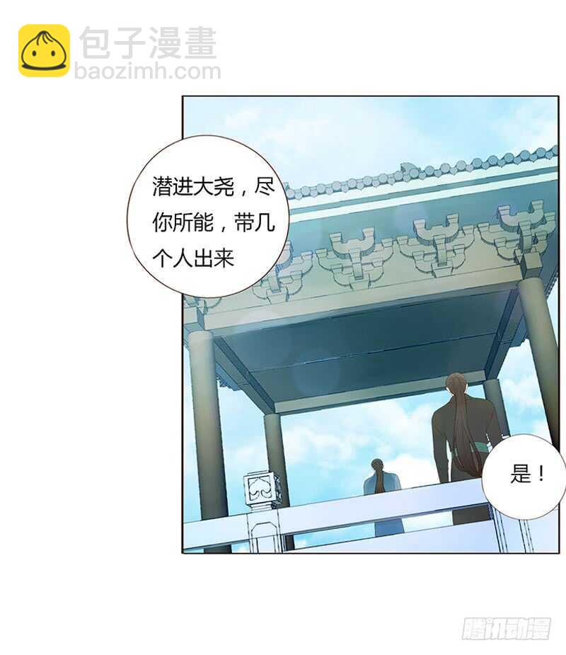 一八九 挑衅夫君？28