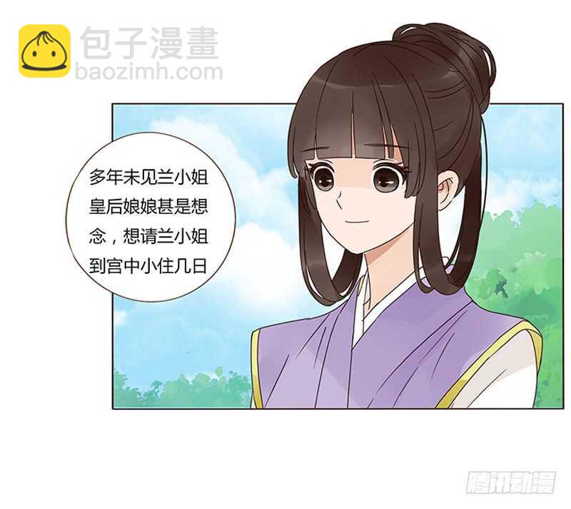 一八九 挑衅夫君？32