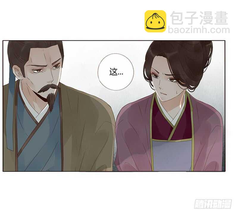 一八九 挑衅夫君？33