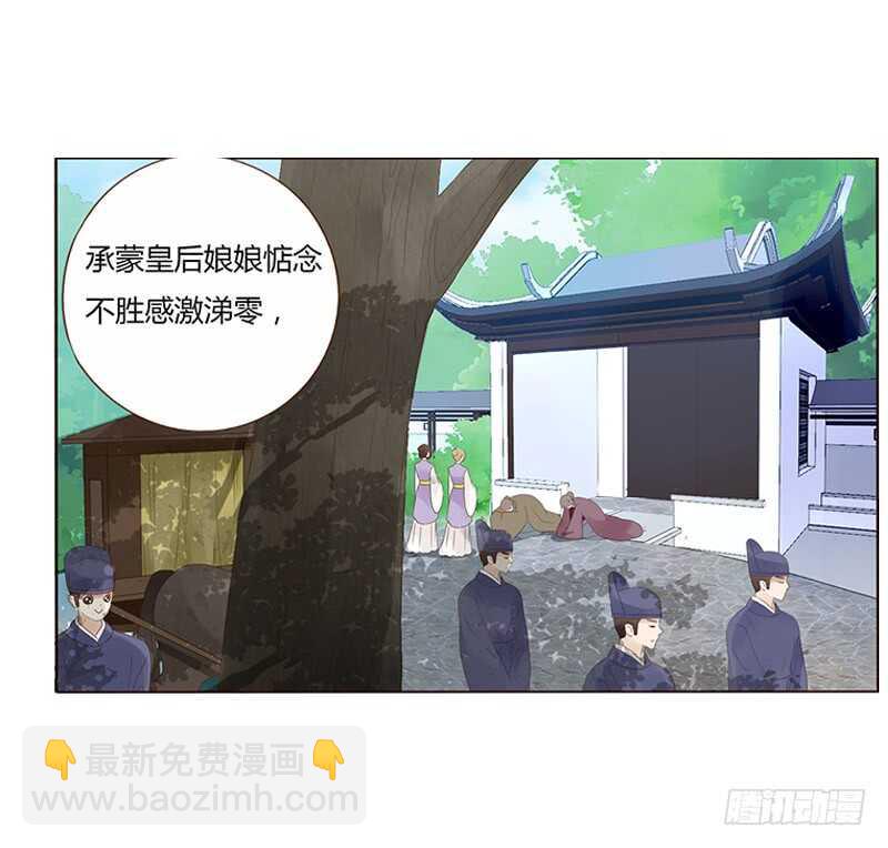 一八九 挑衅夫君？34
