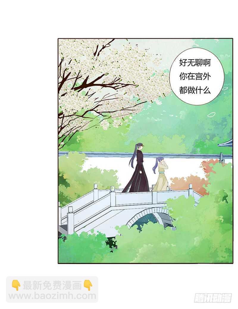 一八九 挑衅夫君？42