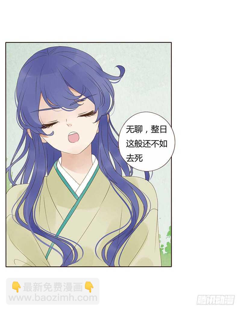 一八九 挑衅夫君？45