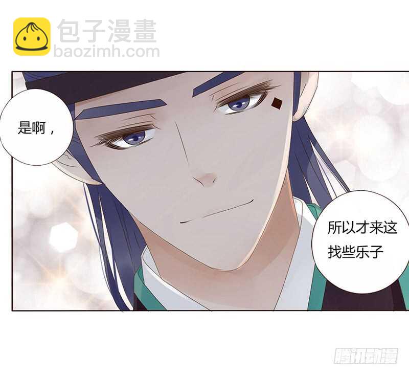 一八九 挑衅夫君？46