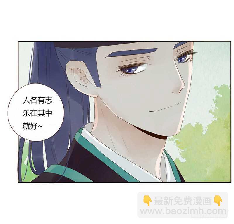 一八九 挑衅夫君？48