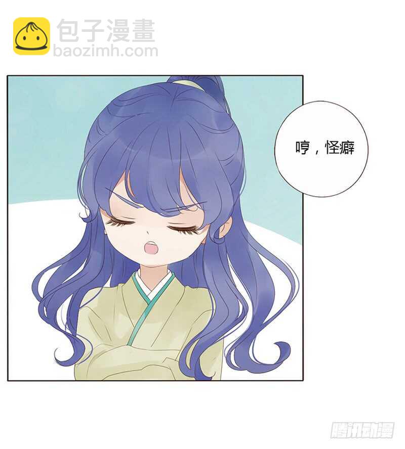 一八九 挑衅夫君？49