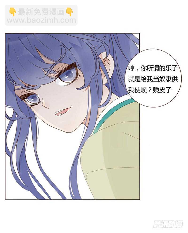 一八九 挑衅夫君？51