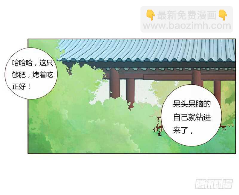 一八九 挑衅夫君？54