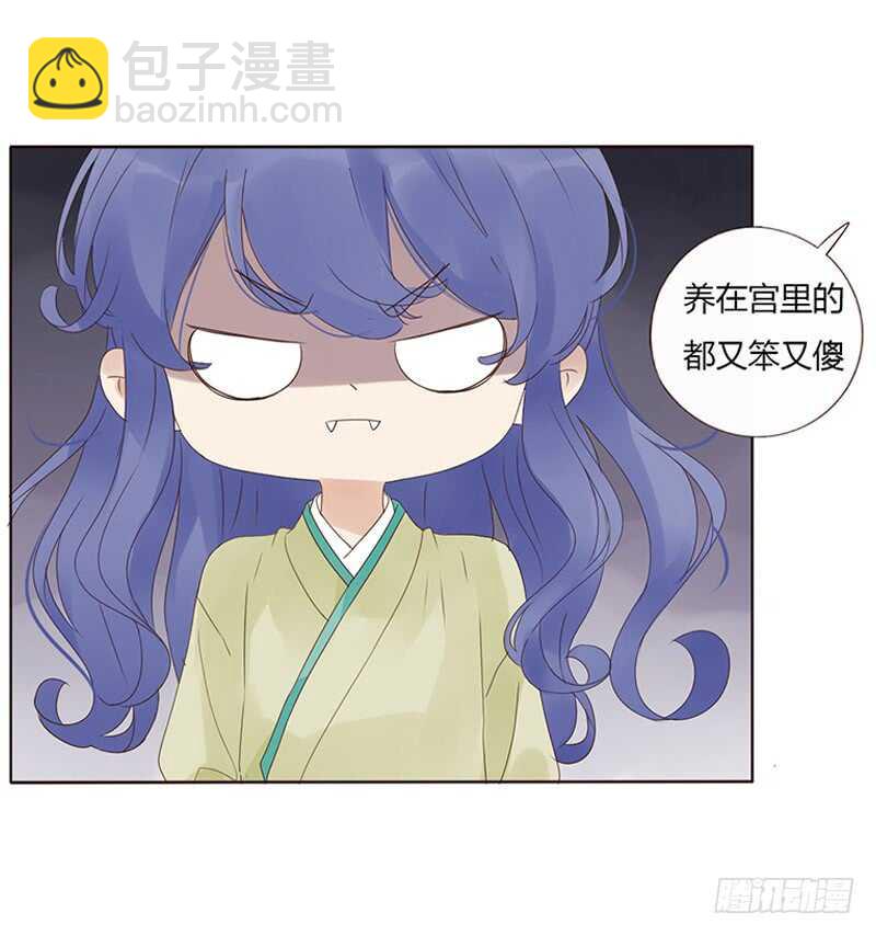 一八九 挑衅夫君？55