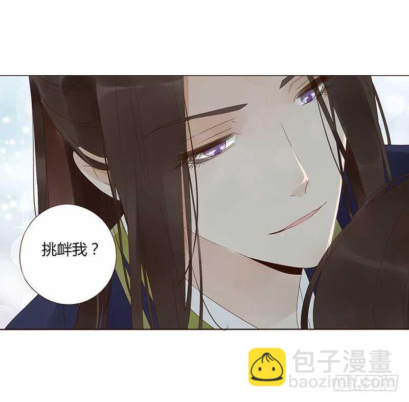 一八九 挑衅夫君？7
